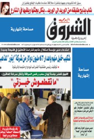 الأحد 03 مارس 2013