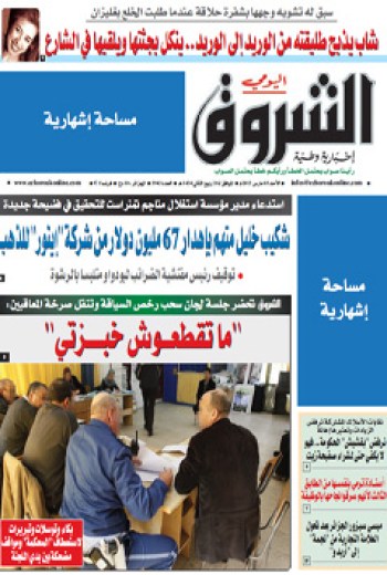 الأحد 03 مارس 2013