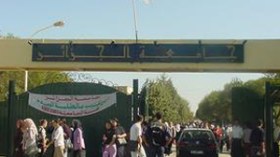 أقسام جامعية خاصة للمتفوقين في البكالوريا بتقدير امتياز وجيّد