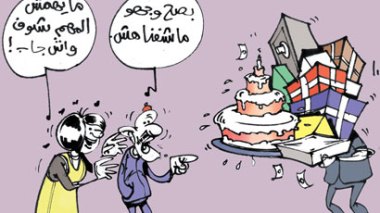 Des mariages coûtant les yeux de la tête