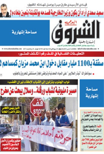 الثلاثاء 12 مارس 2013