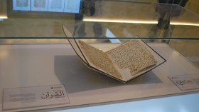 الشروق العربي ترصد عرض أقدم نسخ “القرآن الكريم” على وجه الأرض