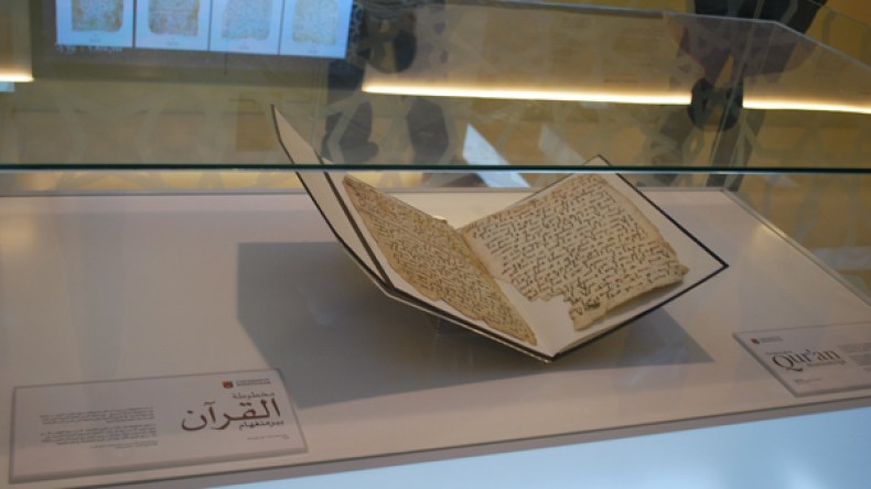 الشروق العربي ترصد عرض أقدم نسخ “القرآن الكريم” على وجه الأرض