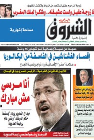 الإثنين 01 جويلية 2013