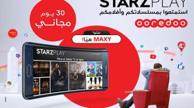 “أوريدو” يمنح زبائنه اشتراك مجاني لخدمة “المشاهدة أونلاين”