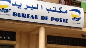 فواتير الماء تدفع إلكترونيا في مراكز البريد بدل شركات المياه