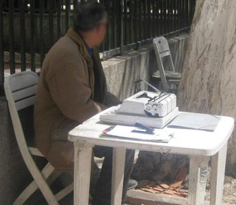 Faux écrivains publics : 550 affaires enregistrées