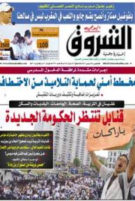 الخميس 6 سبتمبر 2012