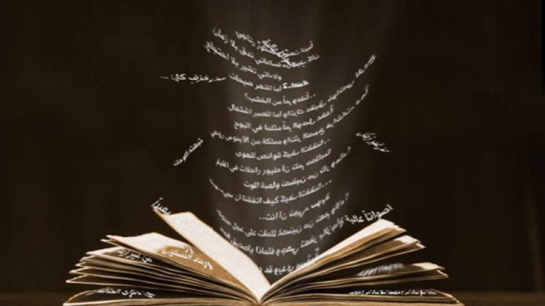 الشاعر بن رابية .. حكاية حب وحنين إلى الماضي