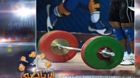 وهران تحتضن البطولة الوطنية لرفع الأثقال