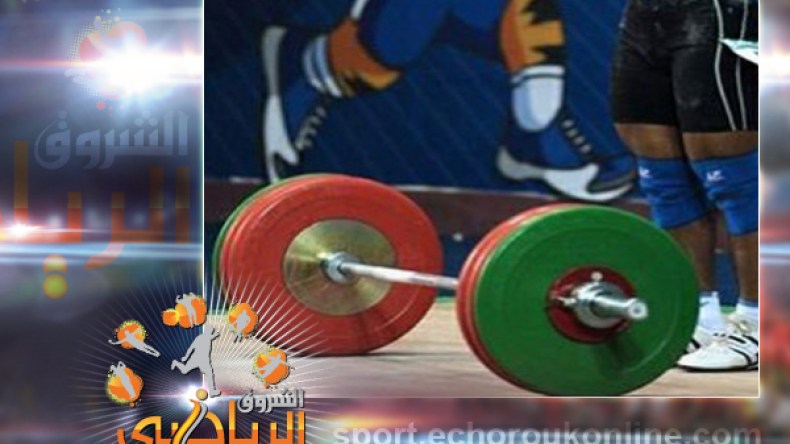 وهران تحتضن البطولة الوطنية لرفع الأثقال