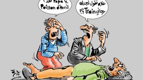 سمكة أفريل.. أو الكذبة التي “قتلت” الجزائريين!