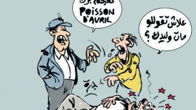 سمكة أفريل.. من كذبة بريئة إلى مصيبة