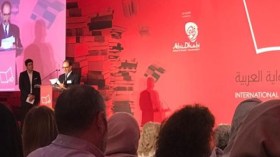 فاعلون في جائزة البوكر يدعون إلى إبعاد المال الإماراتي عنها