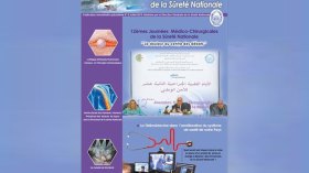 إصدار إعلامي طبي للمديرية العامة للأمن الوطني