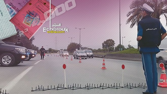 عقوبات صارمة للمخالفين لحظر التجوال