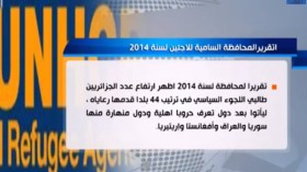 ثمانية عشر ألف جزائري طلبوا اللجوء السياسي