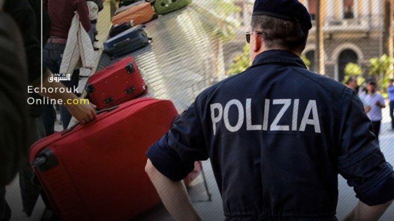 الشرطة الإيطالية تصوّر و”تشهّر” بجزائريين يسرقون الأمتعة!