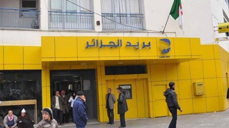 “بريد الجزائر” يطلق ثاني أكبر عملية إدماج للعمال المؤقتين