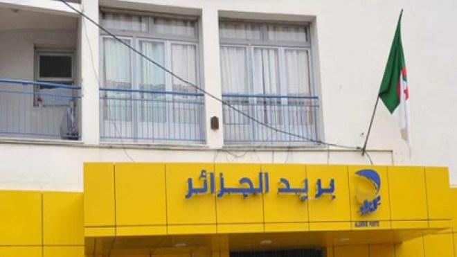 احذروا‮..‬صكوككم‮ ‬وأرصدتكم‮ ‬البريدية‮ ‬عرضة‮ ‬للاختلاس