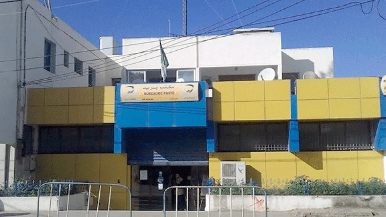 حركة جزئية في مدراء الوحدات البريدية الولائية