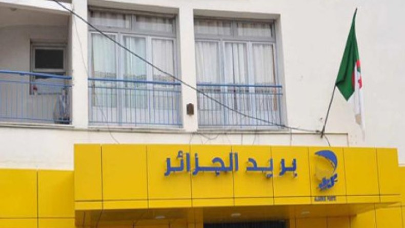 ملايير الجزائريين بمكاتب البريد بين أيدي المقاولين ورجال الأعمال!
