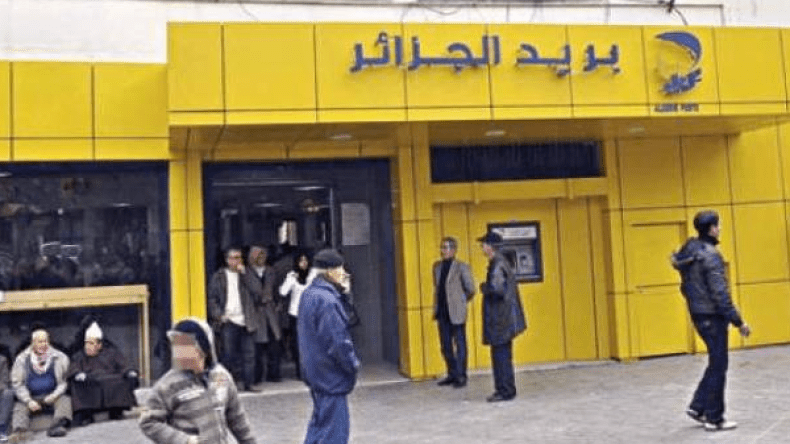 عون يختلس خمسة ملايير من بريد الأغواط