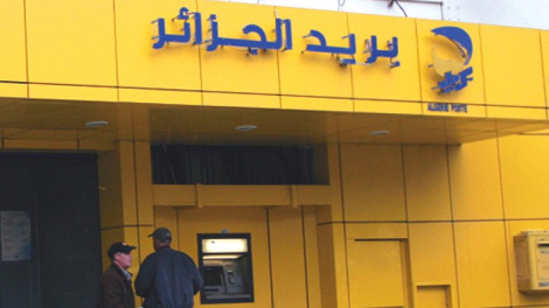 عمال البريد يواصلون الإضراب والمواطن يدفع الثمن