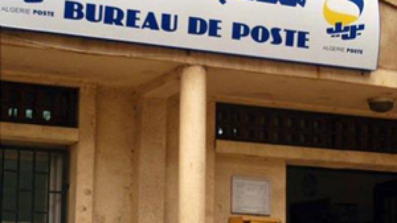 المفتشون يحققون في اختفاء ما يقارب 600 مليون بتيارت