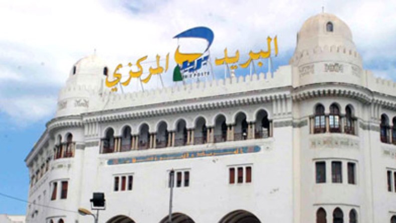 أكبر عملية احتيال استعراضية تستهدف بريد الجزائر