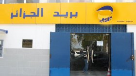 مساهل أمينا عاما بالنيابة لنقابة بريد الجزائر
