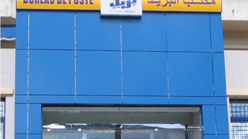 نظام البراي لتمكين المكفوفين والصم البكم من سحب أموالهم