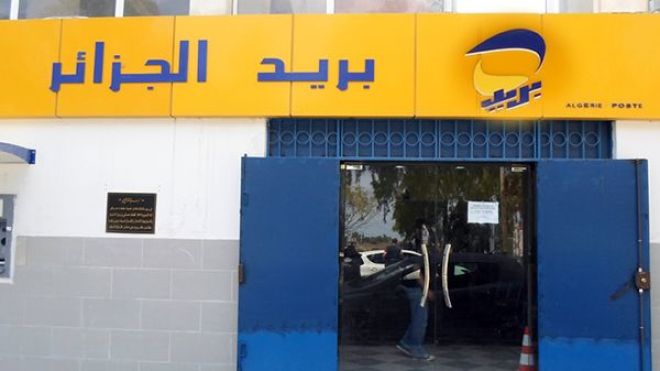 الخصخصة لن تطال بريد الجزائر