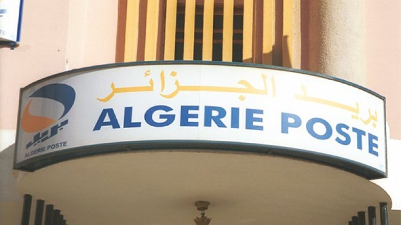 بريد الجزائر يسابق الزمن للتحكم في طلبات الإحالة على التقاعد