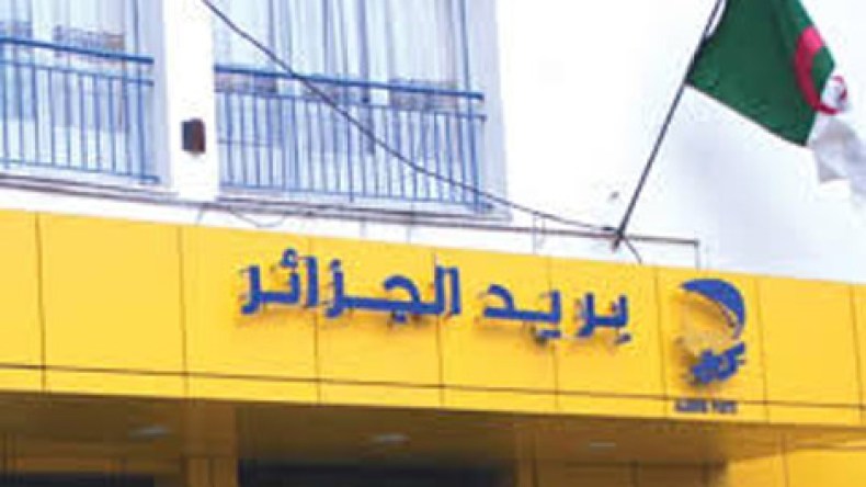 تطبيق السلّم الجديد لأجور عمال البريد في أكتوبر المقبل