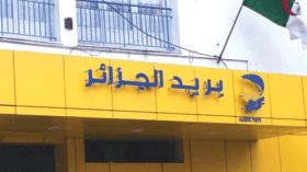 سحب مليار دولار من مكاتب البريد