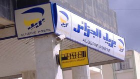 ملثمون يقتحمون مركز بريد بتيزي وزو ويستولون على 195 مليون