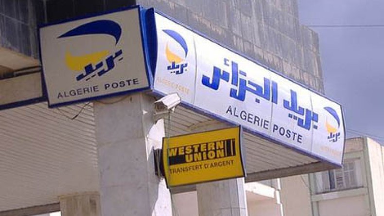 ملثمون يقتحمون مركز بريد بتيزي وزو ويستولون على 195 مليون