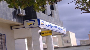 Les auteurs du vol d’un bureau de poste à Bab el Oued arrêtés par la police judiciaire