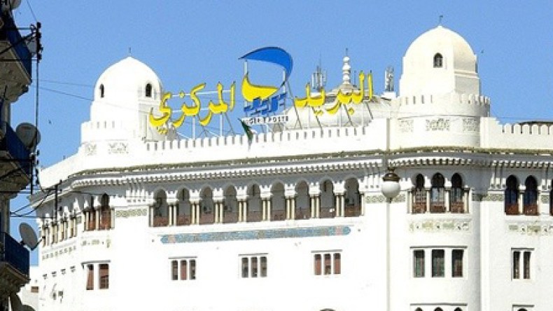 نظام مساعدة بين الولايات لإنهاء أزمة السيولة عبر مكاتب البريد