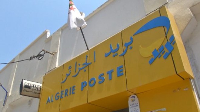 هكذا تسترجع الأموال الضائعة من استعمال البطاقة الذهبية ؟