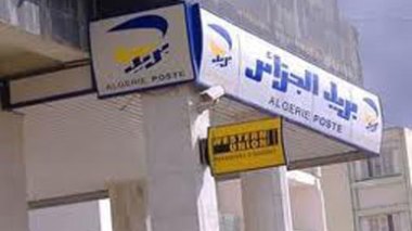 Ramadhan: ouverture des bureaux de poste en nocturne