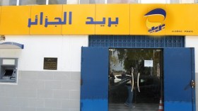 منحة مسبقة لعمال اتصالات وبريد الجزائر