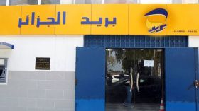 شبابيك عازلة بمراكز البريد لمواجهة عمليات السطو