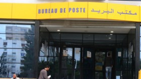 بريد الجزائر .. البنك المفضل للإرهابيين والمافيا