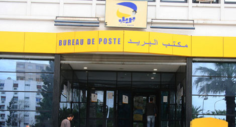 Les postiers bénéficieront d'une augmentation de 12 000 DA
