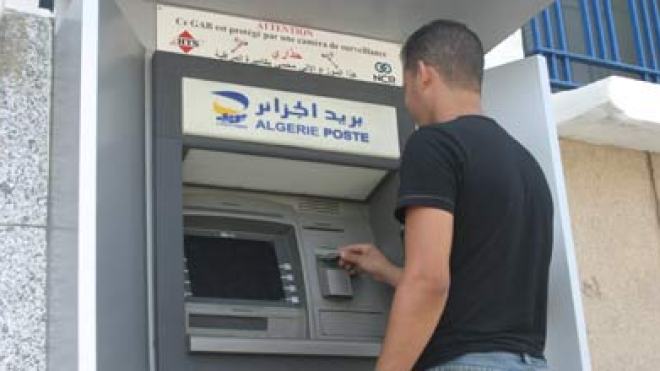 تحديد مبلغ السحب من الموزعات الالكترونية بـ 5000 دج خلال يوم الجمعة