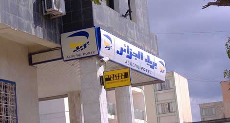 Bab Ezzouar: Un postier détourne les fonds des clients pour payer le loyer