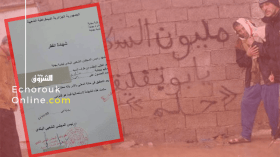 “شهادة الفقر”.. صورة أخرى لإهانة المواطن الجزائري!