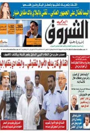 الأربعاء 4 جويلية 2012